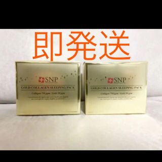 SNP ゴールドコラーゲンスリーピングパック 100g2個セット(パック/フェイスマスク)