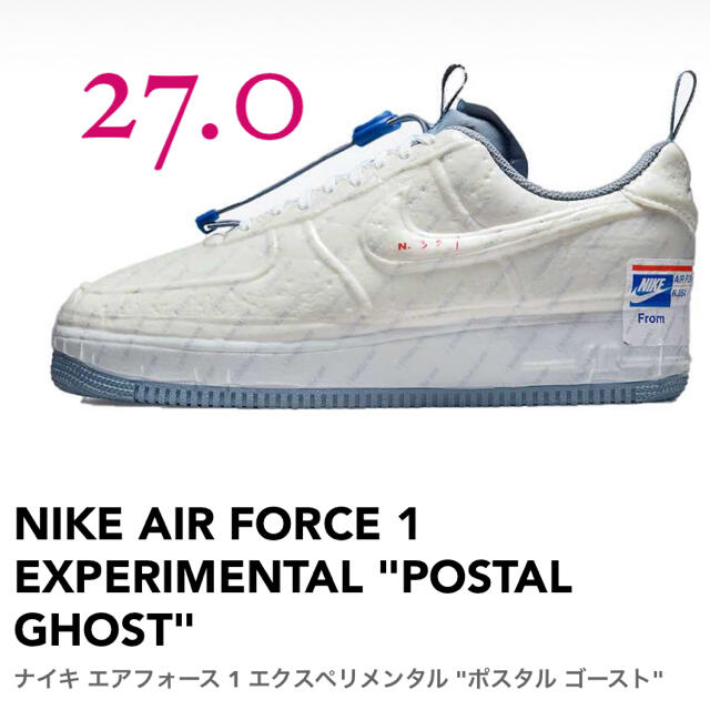 メンズNIKE AIR FORCE 1 EXPERIMENTAL