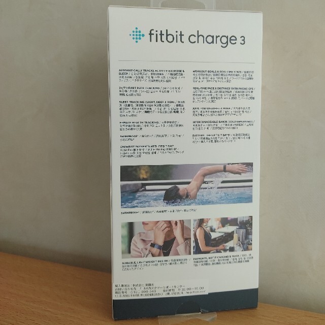 その他Fitbit charge 3