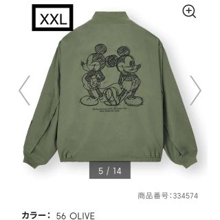 アンダーカバー(UNDERCOVER)のXXL GU×UNDERCOVER  ジップアップブルゾンUNDERCOVER (その他)