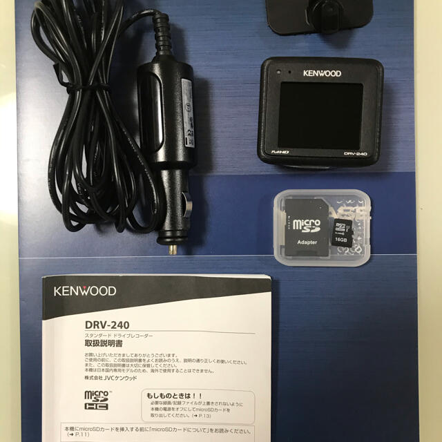 KENWOOD お値下げ ドライブレコーダー KENWOOD DRV-240 の通販 by あらしょう's shop｜ケンウッドならラクマ