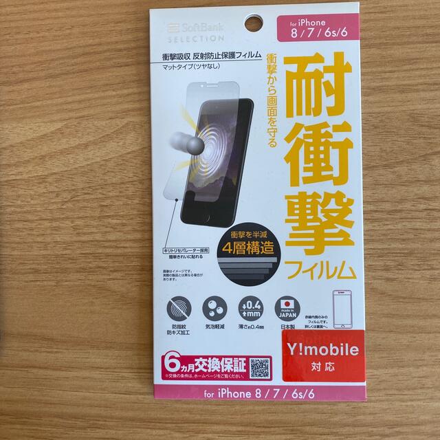 iphone8 スペースグレー 64GB