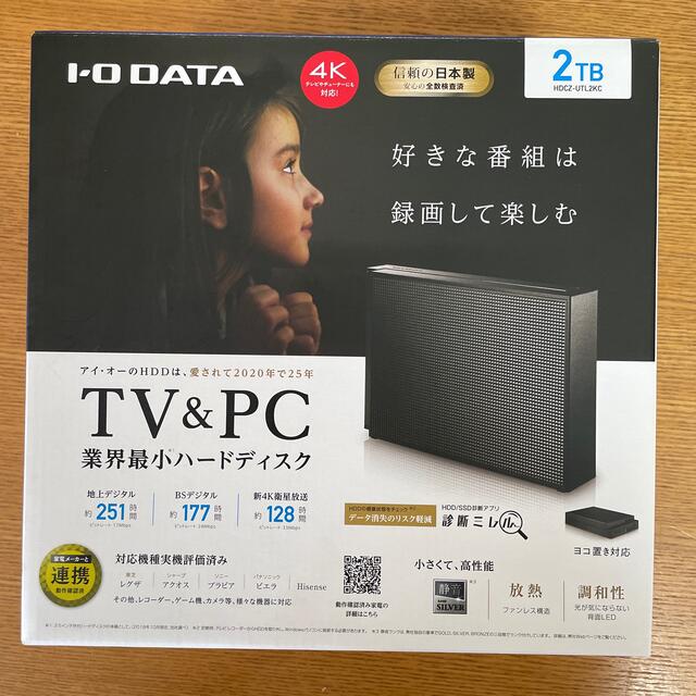 IODATA(アイオーデータ)のハードディスク2TB スマホ/家電/カメラのPC/タブレット(PC周辺機器)の商品写真