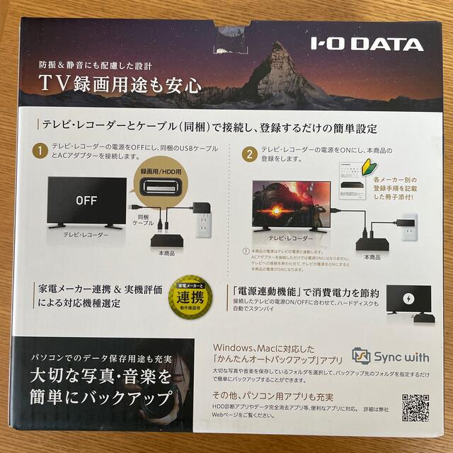 IODATA(アイオーデータ)のハードディスク2TB スマホ/家電/カメラのPC/タブレット(PC周辺機器)の商品写真