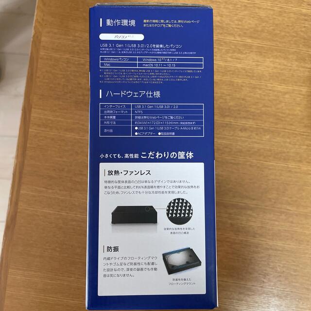 IODATA(アイオーデータ)のハードディスク2TB スマホ/家電/カメラのPC/タブレット(PC周辺機器)の商品写真