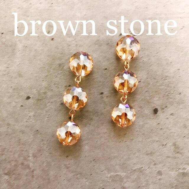 【再販】brown stone  pierce ハンドメイドのアクセサリー(ピアス)の商品写真