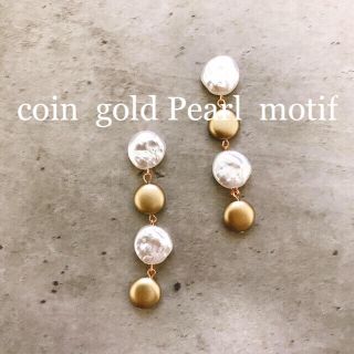 【再販】coin  gold Pearl  motif pierce(ピアス)