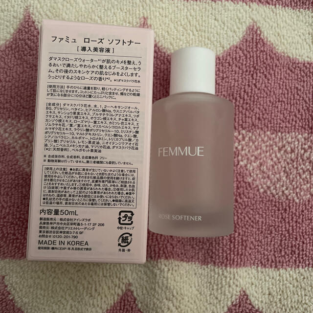 アヤセ ローズ コロン 30ml