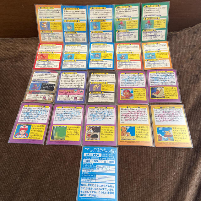 ５％割引で購入 ポケモン　ゲットカード　モンスターズコレクション