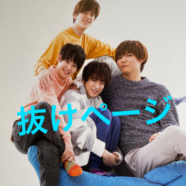 Hey! Say! JUMP(ヘイセイジャンプ)のQLAP! (クラップ) 2018年 03月号　Hey! Say! JUMP エンタメ/ホビーの雑誌(音楽/芸能)の商品写真