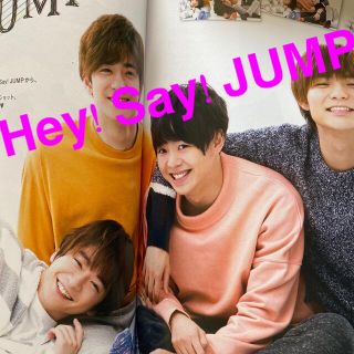 ヘイセイジャンプ(Hey! Say! JUMP)のQLAP! (クラップ) 2018年 03月号　Hey! Say! JUMP(音楽/芸能)