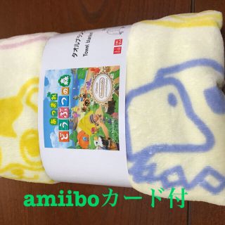 ユニクロ(UNIQLO)の【amiiboカード付】あつまれどうぶつの森2wayタオル(タオル)