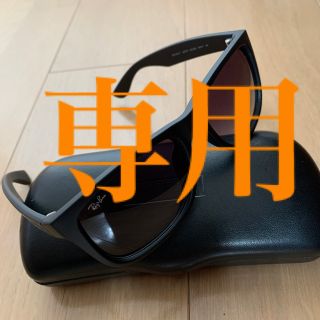 レイバン(Ray-Ban)のRay-Ban サングラス(サングラス/メガネ)