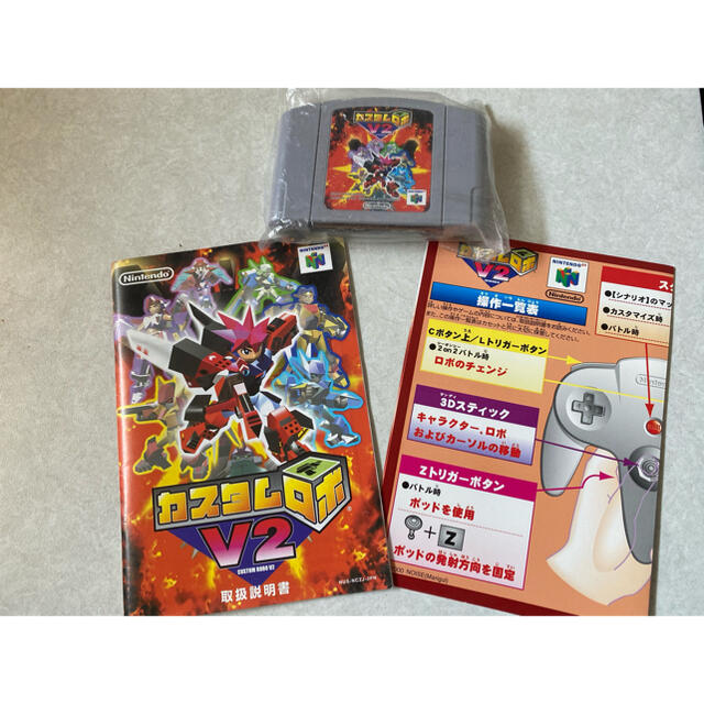 カスタムロボV2 ニンテンドー64 (NINTENDO 64 - NINTENDO64 カスタムロボV2 ニンテンドー64 (NINTENDO 64 - NINTENDO64