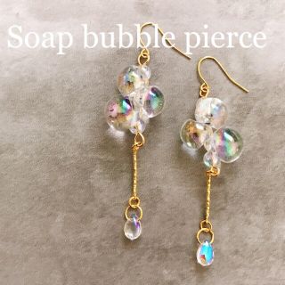 【再販】Soap bubble pierce(ピアス)