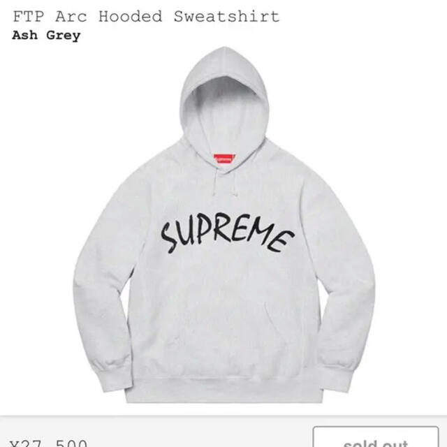 パーカー Supreme FTP Arc Hooded Sweatshirt
