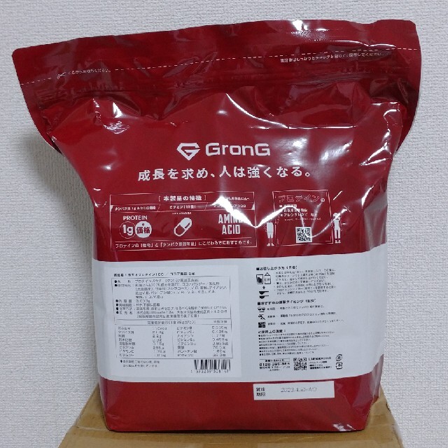 【未開封】GronG ホエイプロテイン100 スタンダード ココア味 3kg 1