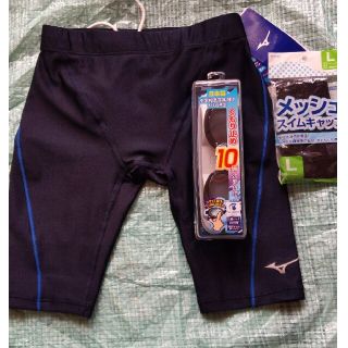 ミズノ(MIZUNO)の水着　キッズ　140  セット(その他)