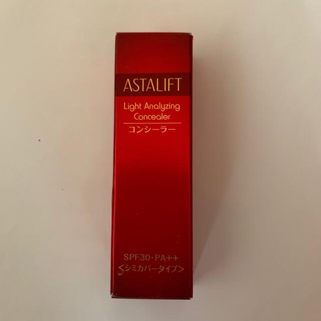 ASTALIFT(アスタリフト)のアスタリフト　コンシーラー　SPF30 PA++ コスメ/美容のベースメイク/化粧品(コンシーラー)の商品写真