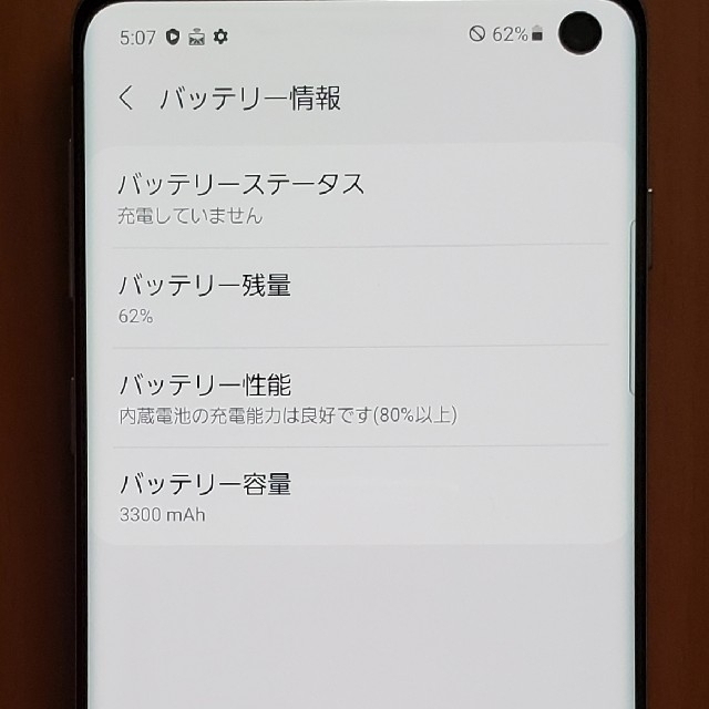 galaxy s10 scv41 中古 au版 simフリー化済 50%OFF 19125円 www.gold