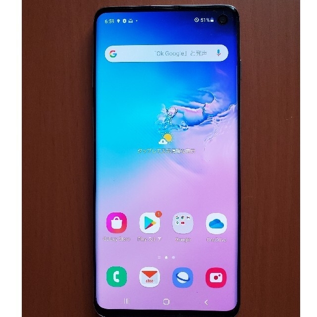 galaxy s10 scv41 中古 au版 simフリー化済 50%OFF 19125円 www.gold