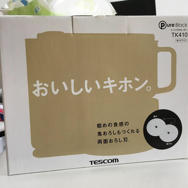 TESCOM(テスコム)の未使用　tescom フードプロセッサー　TK410 スマホ/家電/カメラの調理家電(フードプロセッサー)の商品写真