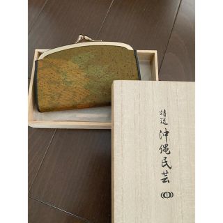 小銭入れ　財布　沖縄民芸品　大島紬(財布)