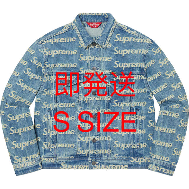 Supreme(シュプリーム)のSUP Frayed Logos Denim Trucker Jacket  メンズのジャケット/アウター(Gジャン/デニムジャケット)の商品写真