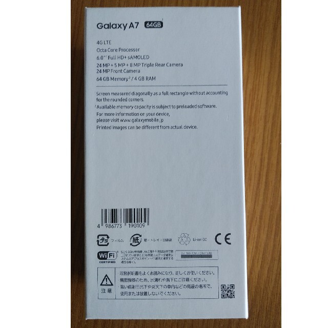 Galaxy A7　ブラック【モバイル版】スマートフォン/携帯電話