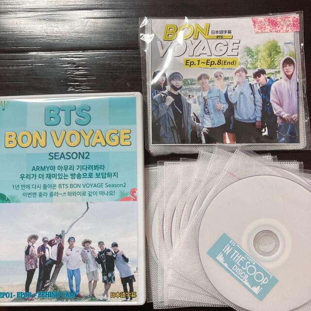 BTS DVD IN THE SOOP BON VOYAGE① ②