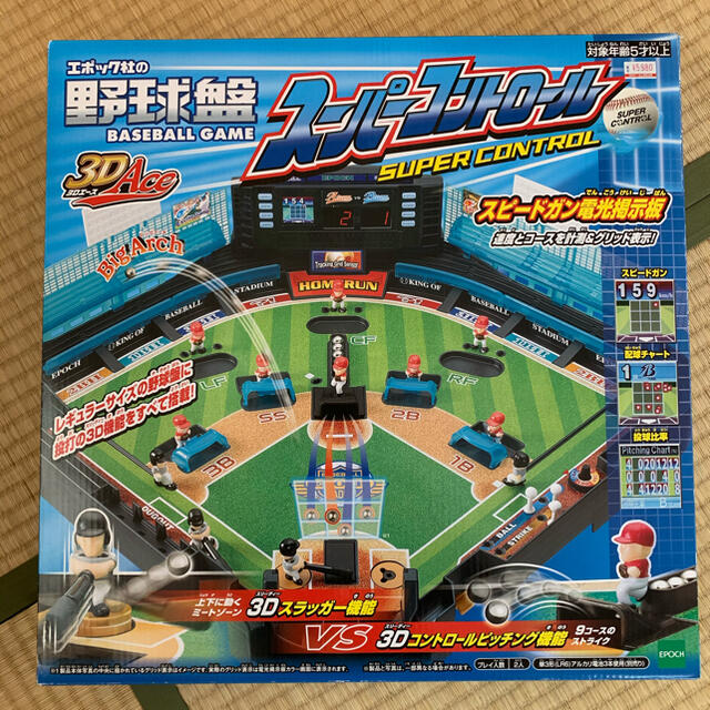 EPOCH(エポック)の野球盤　3Dエース　スーパーコントロール エンタメ/ホビーのテーブルゲーム/ホビー(野球/サッカーゲーム)の商品写真