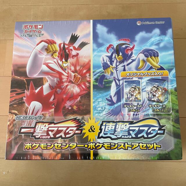 ポケモンカード　一撃マスター 4box 未開封