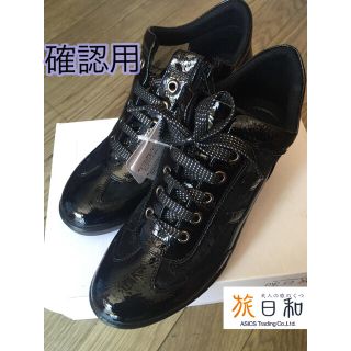 アシックス(asics)の確認用(スニーカー)