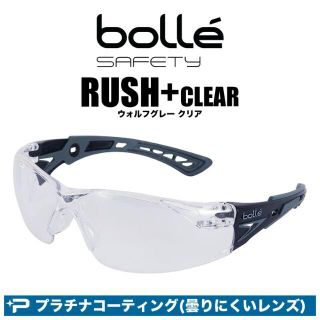 ボレー(bolle)の【新品未開封】bolle　ボレー　ラッシュプラス　ゴーグル　サバゲー　サングラス(個人装備)