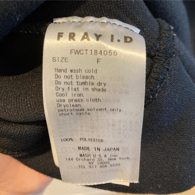 FRAY I.D(フレイアイディー)のFRAY I.D ダンボールパーカー レディースのトップス(パーカー)の商品写真