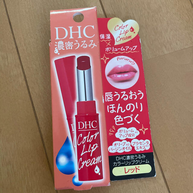 DHC(ディーエイチシー)の新品　　DHC  濃厚うるみ　リップクリーム　レッド　赤 コスメ/美容のスキンケア/基礎化粧品(リップケア/リップクリーム)の商品写真