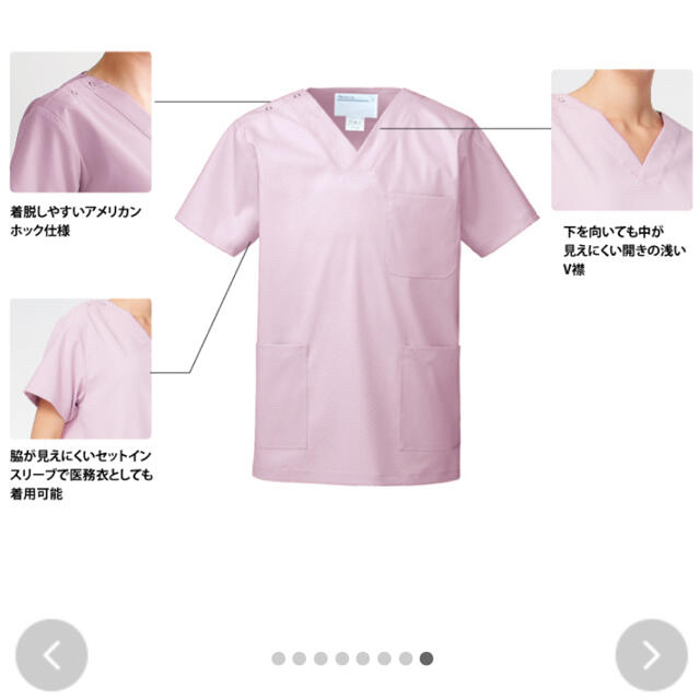 KAZEN(カゼン)の【新品・未開封】KAZEN  男女兼用スクラブ その他のその他(その他)の商品写真