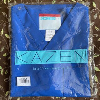 カゼン(KAZEN)の【新品・未開封】KAZEN  男女兼用スクラブ(その他)