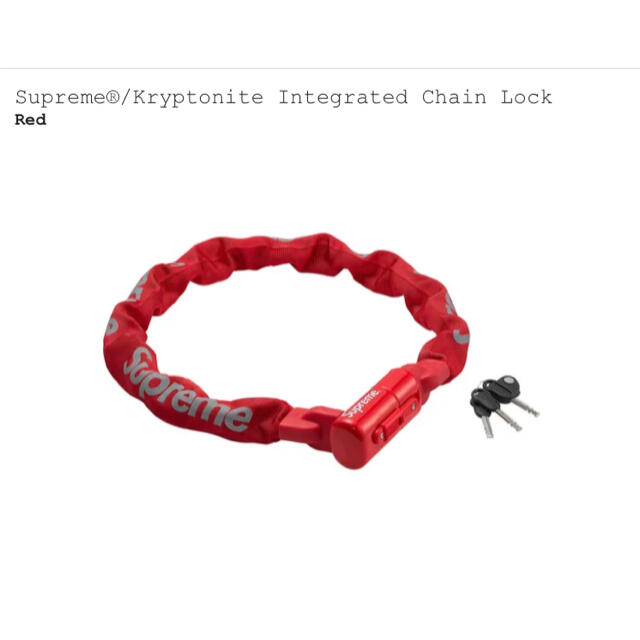 Supreme(シュプリーム)のSupreme Kryptonite Integrated Chain Lock 自動車/バイクの自動車(セキュリティ)の商品写真