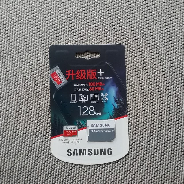 SAMSUNG(サムスン)のサムスン　micro SDカード　128g 新品未開封　SDアダプター付 エンタメ/ホビーのゲームソフト/ゲーム機本体(その他)の商品写真