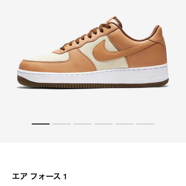 NIKE　エア　フォース1