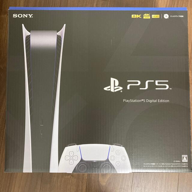 PlayStation5 ps5  CFI-1000B01 デジタルエディション