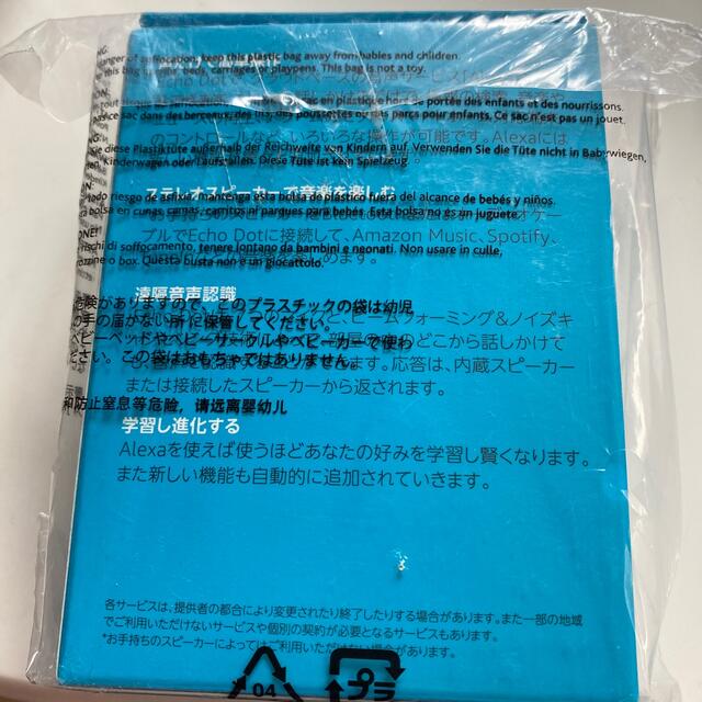 Alexa echo dot スマホ/家電/カメラのスマホ/家電/カメラ その他(その他)の商品写真