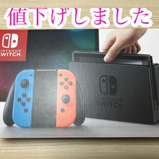 ニンテンドースイッチ(Nintendo Switch)のNintendo Switch(家庭用ゲーム機本体)