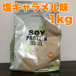 MYPROTEIN - 塩キャラメル味 1kg ソイプロテイン マイプロテイン ...