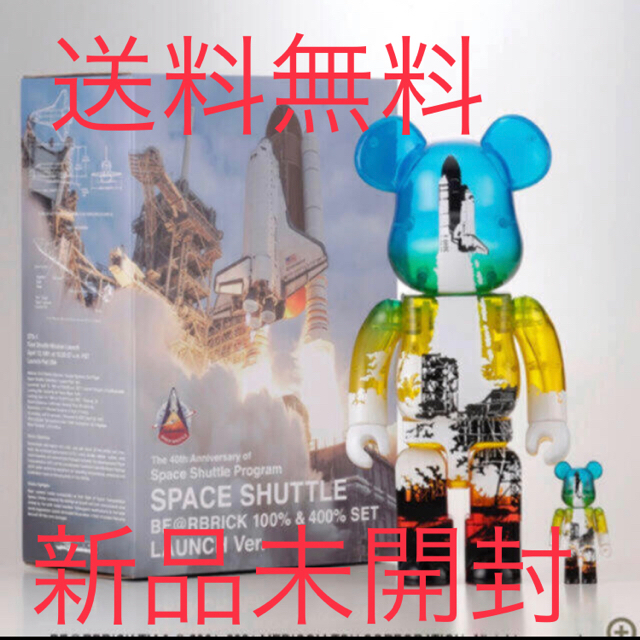 SPACE SHUTTLE BE@RBRICK LAUNCH 100%&400%BERBRICK