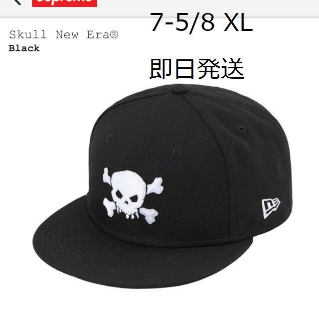 新品 Supreme Skull New Era® 黒 7-5/8 XL