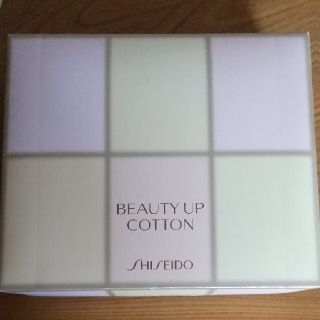資生堂 ビューティーアップコットン(コットン)