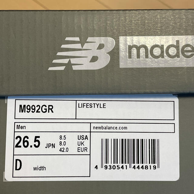 New Balance(ニューバランス)のGS様：New balance M992GR US8.5 / 26.5cm メンズの靴/シューズ(スニーカー)の商品写真