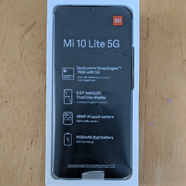 au Xiaomi mi10lite 5G XIG01 ホワイト